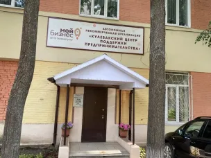 Предпринимателей приглашаем пройти обучение